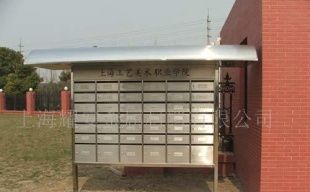 山東外運濟寧公司_世界工廠網(wǎng)全球企業(yè)庫