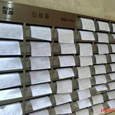 【紅星新聞】為換物業(yè)的事,5位業(yè)主把業(yè)委會及業(yè)主大會告了,案子開庭了