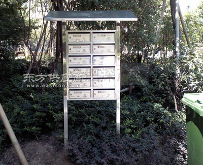 合肥信報箱|信報箱生產(chǎn)廠|合肥深茂價格