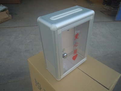 【廠家直供愛心箱 大量現貨 一件起批 量大從優(yōu)】價格,廠家,圖片,信報箱/信箱,中牟縣白沙鎮(zhèn)金匯星辦公用品廠-