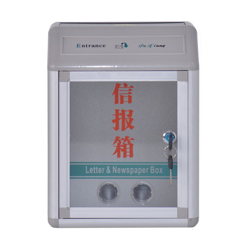 斜頂動(dòng)力箱報(bào)價(jià)與廠家信息，以及信報(bào)箱的選購指南