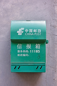 郵筒與信報箱 傳統(tǒng)與現(xiàn)代通信的交匯點