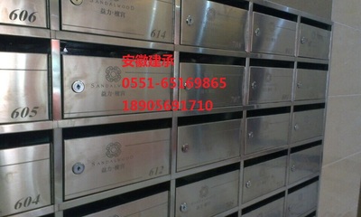 安徽滁州專業(yè)不銹鋼信報箱廠家 - 產(chǎn)品與工程展示