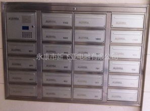 金華溪西帝景智能信報(bào)箱批發(fā)價(jià)格詳解及市場分析