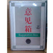 大號意見箱不銹鋼 最新最全產(chǎn)品參考與選購指南
